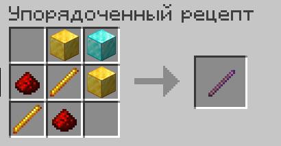 Фото Палка отладки