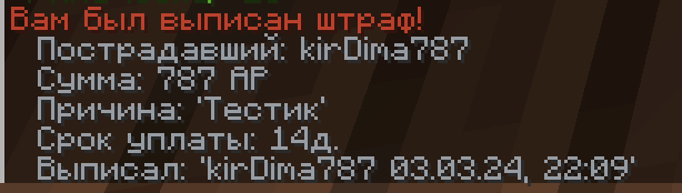 Крафт света
